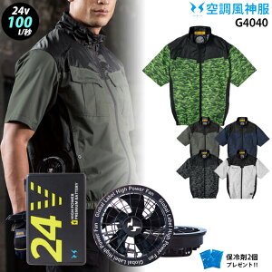 yŐV24Vz󒲕_ G4040y25NsetFő100LzyG4040{t@ (RD9580G) {obe[(RD9530H) { ۗ2z R[RX |GXe100 A~H ՔM UVJbg TCht@ tn