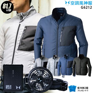 y ő81.7L/b z󒲕_ 󒲕 G6212 tn[lXΉ yG6212 { PROdlvt@ ( RD9230H ) { obe[( RD9290J ) { ۗ2zVOLTCOOL