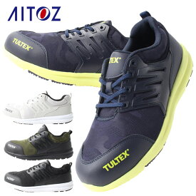 アイトス AITOZ 作業靴 安全靴 セーフティシューズ AZ-51660 軽量 建設 塗装 左官 土木 工業 土方 建築 トラック ドライバー 仕事靴