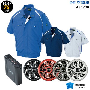 ylC^[{ 14.4V ő76L/bz󒲕  AZ1798 ^[{[hy󒲕 AZ1798 {t@ { obe[ ( SK23021 ){ ۗ2z HLBS21ZbgACgX ƒ ƕ uԗp ɗdl 󒲕 AZ17