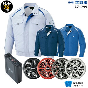 ylC^[{ 14.4V ő76L/bz󒲕  AZ1799 ^[{[hy󒲕 AZ1799 {t@ { obe[ ( SK23021 ){ ۗ2z HLBS21ZbgACgX ƒ ƕ uԗp ɗdl 󒲕 AZ17