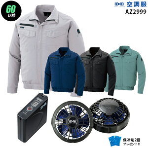 y nCp[ 7.2V ő60L/bz󒲕  AZ2999@nCp[́y󒲕 AZ2999 {p[t@ {obe[(SKSP01){ ۗ2z HLBSZbgACgX ƒ ƕ nCp[͎dl