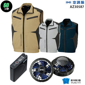 y nCp[ 7.2V ő60L/bz󒲕 xXg AZ30587@nCp[́y󒲕 AZ30587 {p[t@ {obe[(SKSP01){ ۗ2z HLBSZbgACgX tn[lXΉ ƒ 