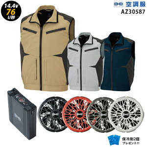 ylC^[{ 14.4V ő76L/bz󒲕 xXg AZ30587 ^[{[hy󒲕 AZ30587 {t@ { obe[ ( SK23021 ){ ۗ2z HLBS21ZbgACgXtn[lXΉ ƒ ƕ uԗ