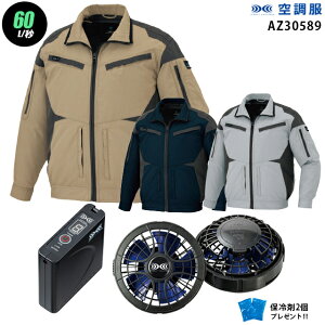 y nCp[ 7.2V ő60L/bz󒲕  AZ30589@nCp[́y󒲕 AZ30589 {p[t@ {obe[(SKSP01){ ۗ2z HLBSZbgACgX tn[lXΉ ƒ ƕ 