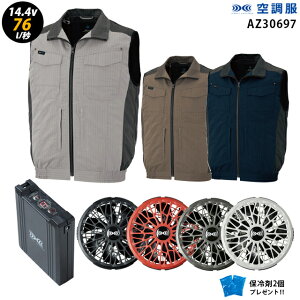 ylC^[{ 14.4V ő76L/bz󒲕 xXg AZ30697 ^[{[hy󒲕 AZ30697 {t@ { obe[ ( SK23021 ){ ۗ2z HLBS21ZbgACgXtn[lXΉ ƒ ƕ uԗ