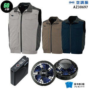 y nCp[ 7.2V ő60L/bz󒲕 xXg AZ30697@nCp[́y󒲕 AZ30697 {p[t@ {obe[(SKSP01){ ۗ2z HLBSZbgACgX tn[lXΉ ƒ 