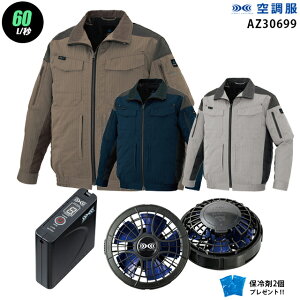 y nCp[ 7.2V ő60L/bz󒲕  AZ30699@nCp[́y󒲕 AZ30699 {p[t@ {obe[(SKSP01){ ۗ2z HLBSZbgACgX tn[lXΉ ƒ ƕ 