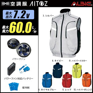 y nCp[ 7.2V ő60L/bz󒲕 xXg AZ50195@nCp[́y󒲕 AZ50195 {p[t@ {obe[(SKSP01){ ۗ2z HLBSZbgACgX ƒ ƕ nCp[