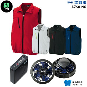 y nCp[ 7.2V ő60L/bz󒲕 xXg AZ50196@nCp[́y󒲕 AZ50196 {p[t@ {obe[(SKSP01){ ۗ2z HLBSZbgACgX ƒ ƕ nCp[