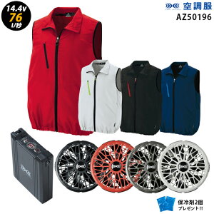 ylC^[{ 14.4V ő76L/bz󒲕 xXg AZ50196 ^[{[hy󒲕 AZ50196 {t@ { obe[ ( SK23021 ){ ۗ2z HLBS21ZbgACgX ƒ ƕ uԗp ɗdl 󒲕