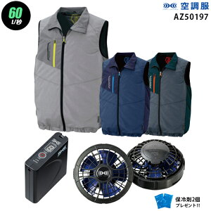 y nCp[ 7.2V ő60L/bz󒲕 xXg AZ50197@nCp[́y󒲕 AZ50197 {p[t@ {obe[(SKSP01){ ۗ2z HLBSZbgACgX ƒ ƕ nCp[