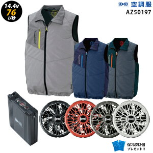 ylC^[{ 14.4V ő76L/bz󒲕 xXg AZ50197 ^[{[hy󒲕 AZ50197 {t@ { obe[ ( SK23021 ){ ۗ2z HLBS21ZbgACgX ƒ ƕ uԗp ɗdl 󒲕