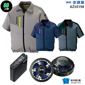 y nCp[ 7.2V ő60L/bz󒲕  AZ50198@nCp[́y󒲕 AZ50198 {p[t@ {obe[(SKSP01){ ۗ2z HLBSZbgACgX ƒ ƕ nCp[͎d