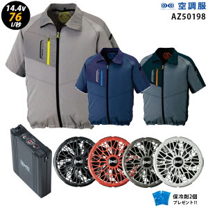 ylC^[{ 14.4V ő76L/bz󒲕  AZ50198 ^[{[hy󒲕 AZ50198 {t@ { obe[ ( SK23021 ){ ۗ2z HLBS21ZbgACgX ƒ ƕ uԗp ɗdl 󒲕 AZ