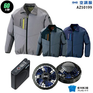 y nCp[ 7.2V ő60L/bz󒲕  AZ50199@nCp[́y󒲕 AZ50199 {p[t@ {obe[(SKSP01){ ۗ2z HLBSZbgACgX ƒ ƕ nCp[͎d