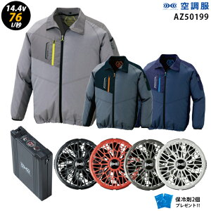 ylC^[{ 14.4V ő76L/bz󒲕  AZ50199 ^[{[hy󒲕 AZ50199 {t@ { obe[ ( SK23021 ){ ۗ2z HLBS21ZbgACgX ƒ ƕ uԗp ɗdl 󒲕 AZ