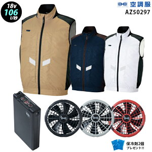 yV@\ uԗp 18V ő106L/bz󒲕 xXg AZ50297 ^[{[huԗp@\y󒲕 AZ50297 {t@ { obe[ ( SK23011 ){ ۗ2z HLBS23ZbgACgXtn[lXΉ 