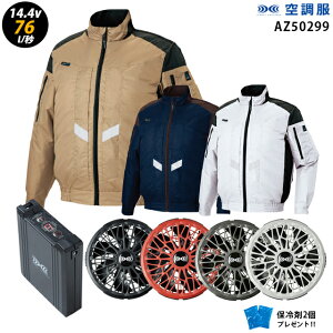 ylC^[{ 14.4V ő76L/bz󒲕  AZ50299 ^[{[hy󒲕 AZ50299 {t@ { obe[ ( SK23021 ){ ۗ2z HLBS21ZbgACgXtn[lXΉ ƒ ƕ uԗp 