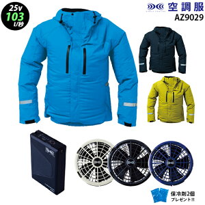 yŐVfE啗ʁz󒲕 AZ9029y25VFő啗103LzyAZ9029{t@ (FA25112) {obe[(BT25212) { ۗ2z CWPbg h t[ht MǑ΍ 󒲕