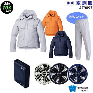 yŐVfE啗ʁz󒲕 AZ9097y25VFő啗103LzyAZ9097{t@ (FA25112) {obe[(BT25212) { ۗ2zCX[c h t[ht Zbgpct MǑ΍ 