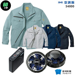 y nCp[ 7.2V ő60L/bz󒲕  J54000@nCp[́y󒲕 J54000 {p[t@ {obe[(SKSP01){ ۗ2z HLBSZbgd Z-DRAGON ƒ ƕ nCp[