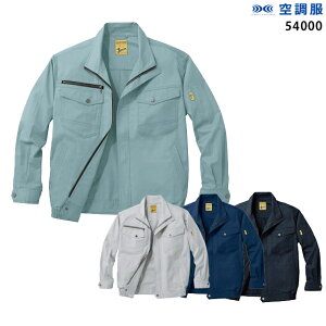 【服単品】空調服 J54000 長袖【服単品 J54000 】自重堂 Z-DRAGON JAWIN 帯電防止 ファン付き 極涼仕様 熱中症対策 空調服ファン付き作業服 空調服 J54000