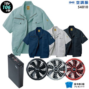 yV@\ uԗp 18V ő106L/bz󒲕  J54010 ^[{[huԗp@\y󒲕 J54010 {t@ { obe[ ( SK23011 ){ ۗ2z HLBS23Zbgd Z-DRAGON ƒ ƕ ɗd