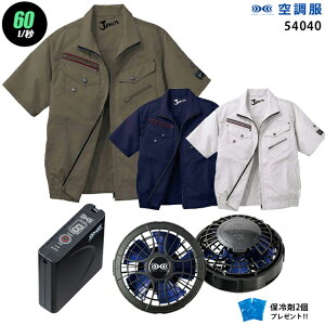 y nCp[ 7.2V ő60L/bz󒲕  J54040@nCp[́y󒲕 J54040 {p[t@ {obe[(SKSP01){ ۗ2z HLBSZbgd Z-DRAGON ƒ ƕ nCp[