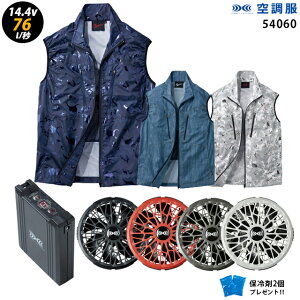 ylC^[{ 14.4V ő76L/bz󒲕 xXg J54060 ^[{[hy󒲕 J54060 {t@ (FA01012C) {obe[(BT23232){ ۗ2z HLBS21Zbgd ƒ ƕ uԗp ɗdl 