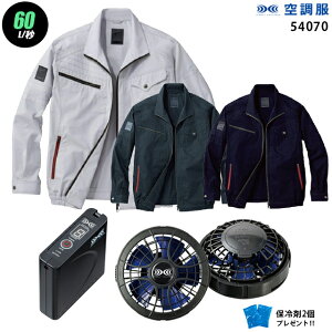 y nCp[ 7.2V ő60L/bz󒲕  J54070@nCp[́y󒲕 J54070 {p[t@ {obe[(SKSP01){ ۗ2z HLBSZbgd Z-DRAGON ƒ ƕ nCp[