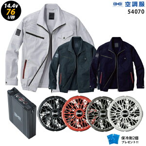 �y�l�C�^�[�{ 14.4V �ő�76L/�b�z�󒲕� ���� J54070 �^�[�{���[�h�y�󒲕� J54070 �{�t�@�� (FA01012C) �{�o�b�e���[(BT23232)�{ �ۗ��2�z HLBS21�Z�b�g���d�� ��ƒ� ��ƕ� �u�ԗ�p �ɗ��d�l �󒲕� 