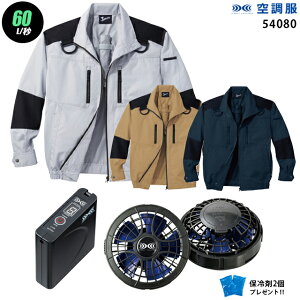 y nCp[ 7.2V ő60L/bz󒲕  J54080@nCp[́y󒲕 J54080 {p[t@ {obe[(SKSP01){ ۗ2z HLBSZbgd Z-DRAGON tn[lXΉ ƒ 