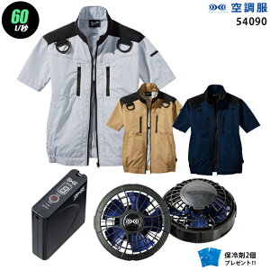 y nCp[ 7.2V ő60L/bz󒲕  J54090@nCp[́y󒲕 J54090 {p[t@ {obe[(SKSP01){ ۗ2z HLBSZbgd Z-DRAGON tn[lXΉ ƒ 