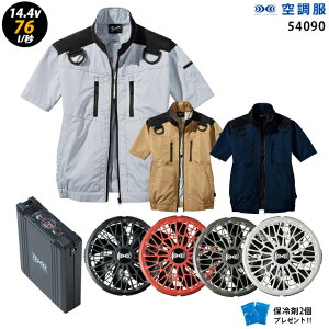 ylC^[{ 14.4V ő76L/bz󒲕  J54090 ^[{[hy󒲕 J54090 {t@ { obe[ ( SK23021 ){ ۗ2z HLBS21Zbgdtn[lXΉ ƒ ƕ uԗp ɗ