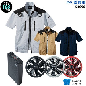 yV@\ uԗp 18V ő106L/bz󒲕  J54090 ^[{[huԗp@\y󒲕 J54090 {t@ { obe[ ( SK23011 ){ ۗ2z HLBS23Zbgdtn[lXΉ Z-DRAGON 