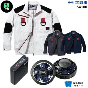 y nCp[ 7.2V ő60L/bz󒲕  J54100@nCp[́y󒲕 J54100 {p[t@ {obe[(SKSP01){ ۗ2z HLBSZbgd Z-DRAGON tn[lXΉ ƒ 