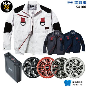 ylC^[{ 14.4V ő76L/bz󒲕  J54100 ^[{[hy󒲕 J54100 {t@ { obe[ ( SK23021 ){ ۗ2z HLBS21Zbgd100 tn[lXΉ ƒ ƕ uԗ