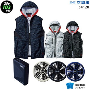 yŐVf 啗ʁz󒲕 54120y25VFő啗103LzxXgy54120{t@ (FA25112) {obe[(BT25212) { ۗ2zt[ht MǑ΍ 󒲕