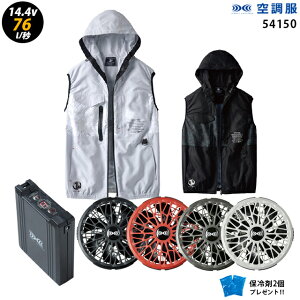 ylC^[{ 14.4V ő76L/bz󒲕 xXg J54150 ^[{[hy󒲕 J54150 {t@ { obe[ ( SK23021 ){ ۗ2z HLBS21Zbgdt[ht ƒ ƕ uԗp ɗdl 