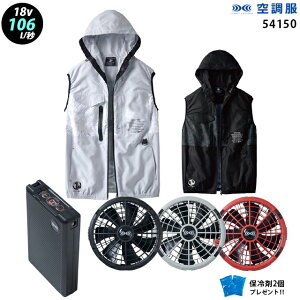 yV@\ uԗp 18V ő106L/bz󒲕 xXg J54150 ^[{[huԗp@\y󒲕 J54150 {t@ { obe[ ( SK23011 ){ ۗ2z HLBS23Zbgdt[ht Z-DRAGON ƒ 