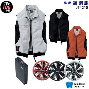 yuԗp 18V ő106L/bz󒲕 TCht@ ՔM 54210 ^[{[huԗp@\y23NsetFő106LzxXgy54210{ t@ { obe[ ( SK23011 ) { ۗ2z TCht@ A~