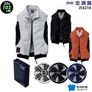 yŐVfE啗ʁz󒲕 54210y25VFő啗103LzxXgy54210{t@ (FA25112) {obe[(BT25212) { ۗ2z TCht@ A~H ՔM UVJbg  MǑ΍ 