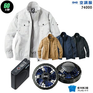 y nCp[ 7.2V ő60L/bz󒲕  J74000@nCp[́y󒲕 J74000 {p[t@ {obe[(SKSP01){ ۗ2z HLBSZbgd Z-DRAGON ƒ ƕ nCp[