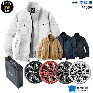 ylC^[{ 14.4V ő76L/bz󒲕  J74000 ^[{[hy󒲕 J74000 {t@ { obe[ ( SK23021 ){ ۗ2z HLBS21Zbgd ƒ ƕ uԗp ɗdl 󒲕 J74000