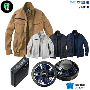 y nCp[ 7.2V ő60L/bz󒲕  J74010@nCp[́y󒲕 J74010 {p[t@ {obe[(SKSP01){ ۗ2z HLBSZbgd Z-DRAGON ƒ ƕ nCp[