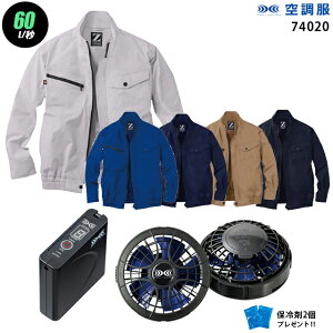 y nCp[ 7.2V ő60L/bz󒲕  J54020@nCp[́y󒲕 J54020 {p[t@ {obe[(SKSP01){ ۗ2z HLBSZbgd Z-DRAGON ƒ ƕ nCp[