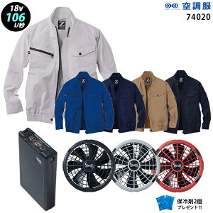 yV@\ uԗp 18V ő106L/bz󒲕  J74020 ^[{[huԗp@\y󒲕 J74020 {t@ { obe[ ( SK23011 ){ ۗ2z HLBS23Zbgdѓdh~ Z-DRAGON ƒ 