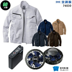 y nCp[ 7.2V ő60L/bz󒲕  J74030@nCp[́y󒲕 J74030 {p[t@ {obe[(LISUPER1){ ۗ2z HLBSZbgd Z-DRAGON ƒ ƕ nCp[