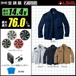 ylC^[{ 14.4V ő76L/bz󒲕  J74040 ^[{[hy󒲕 J74040 {t@ { obe[ ( SK23021 ){ ۗ2z HLBS21Zbgd ƒ ƕ uԗp ɗdl 󒲕 J74040